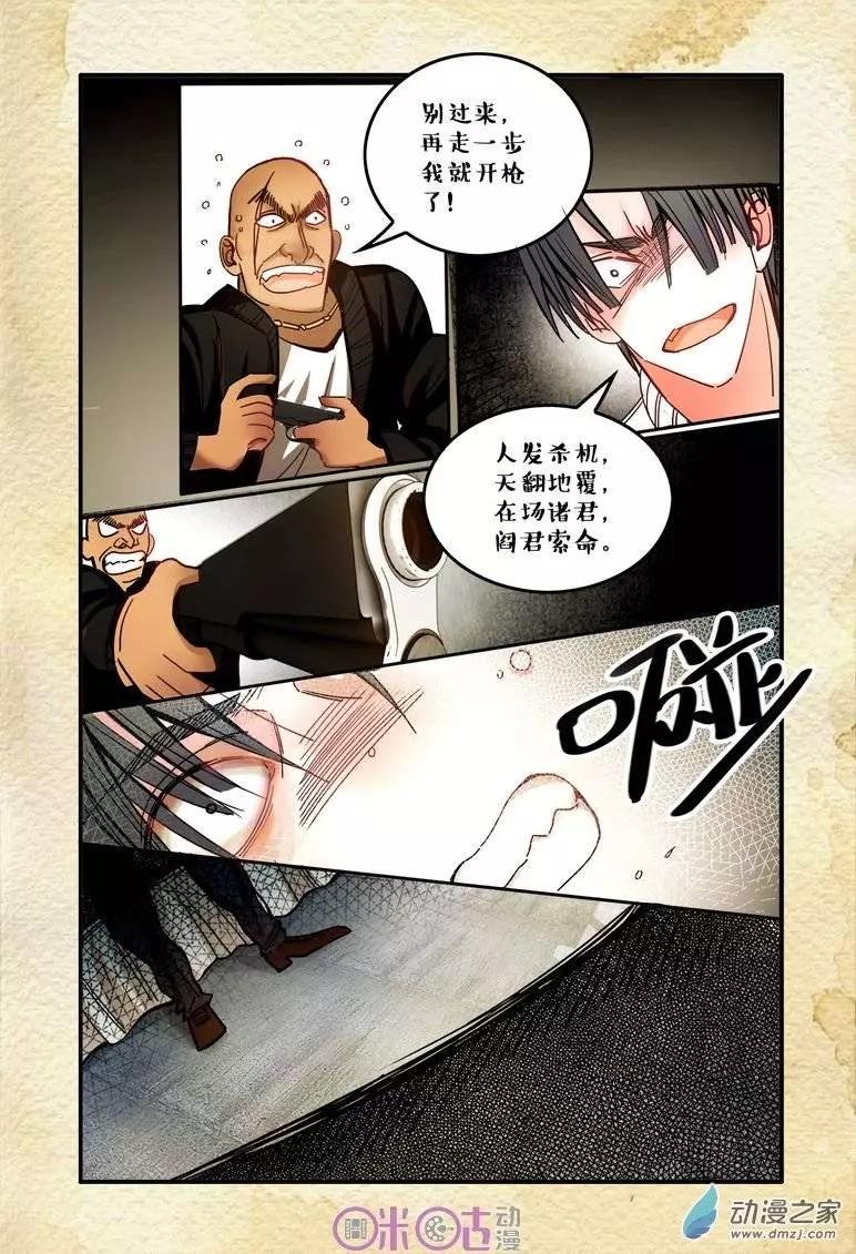 第12回
