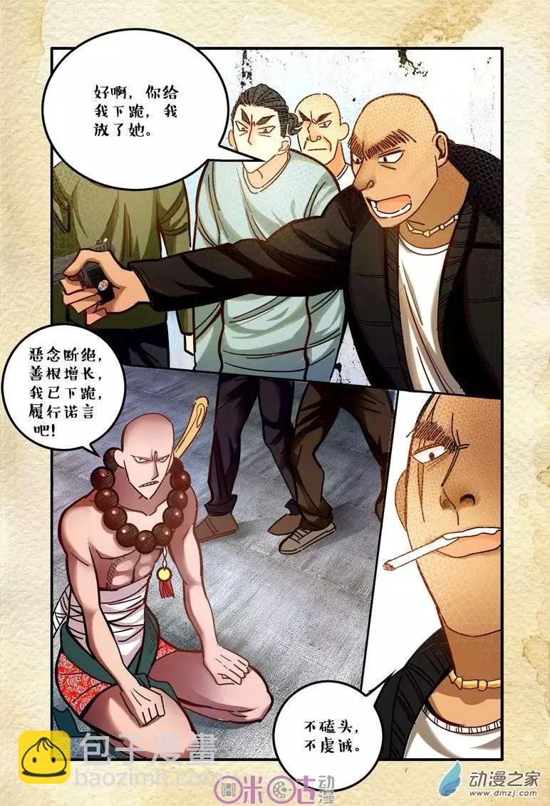 第12回