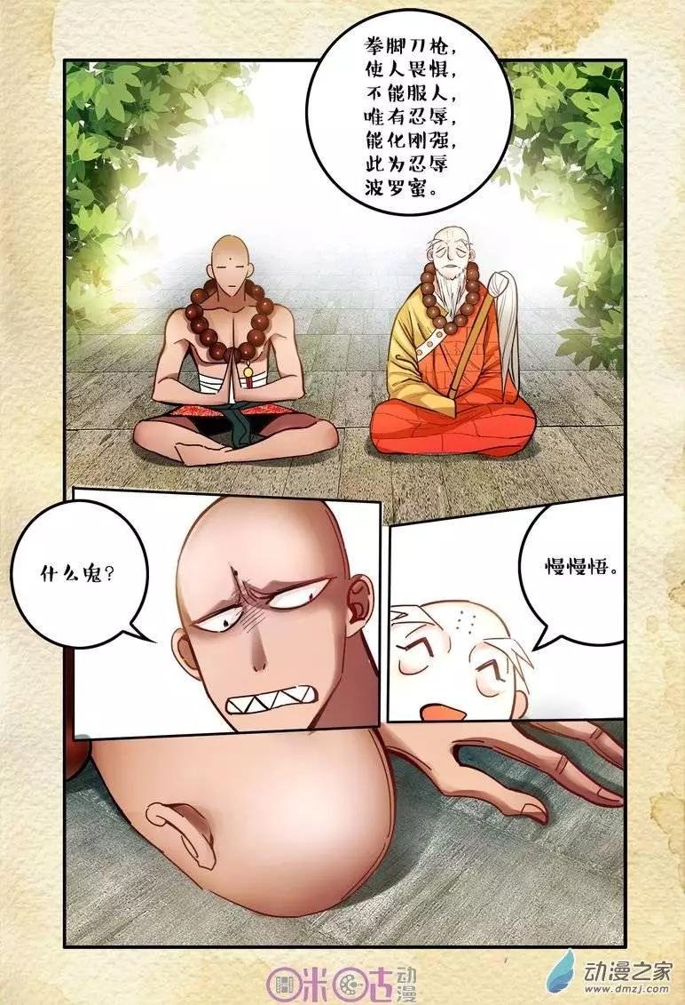 第12回