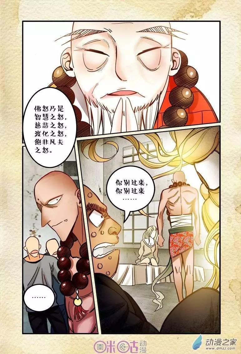 第12回
