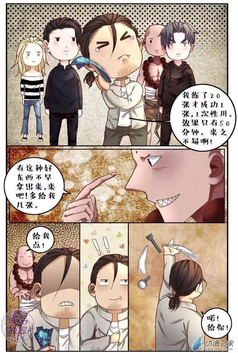 第127回