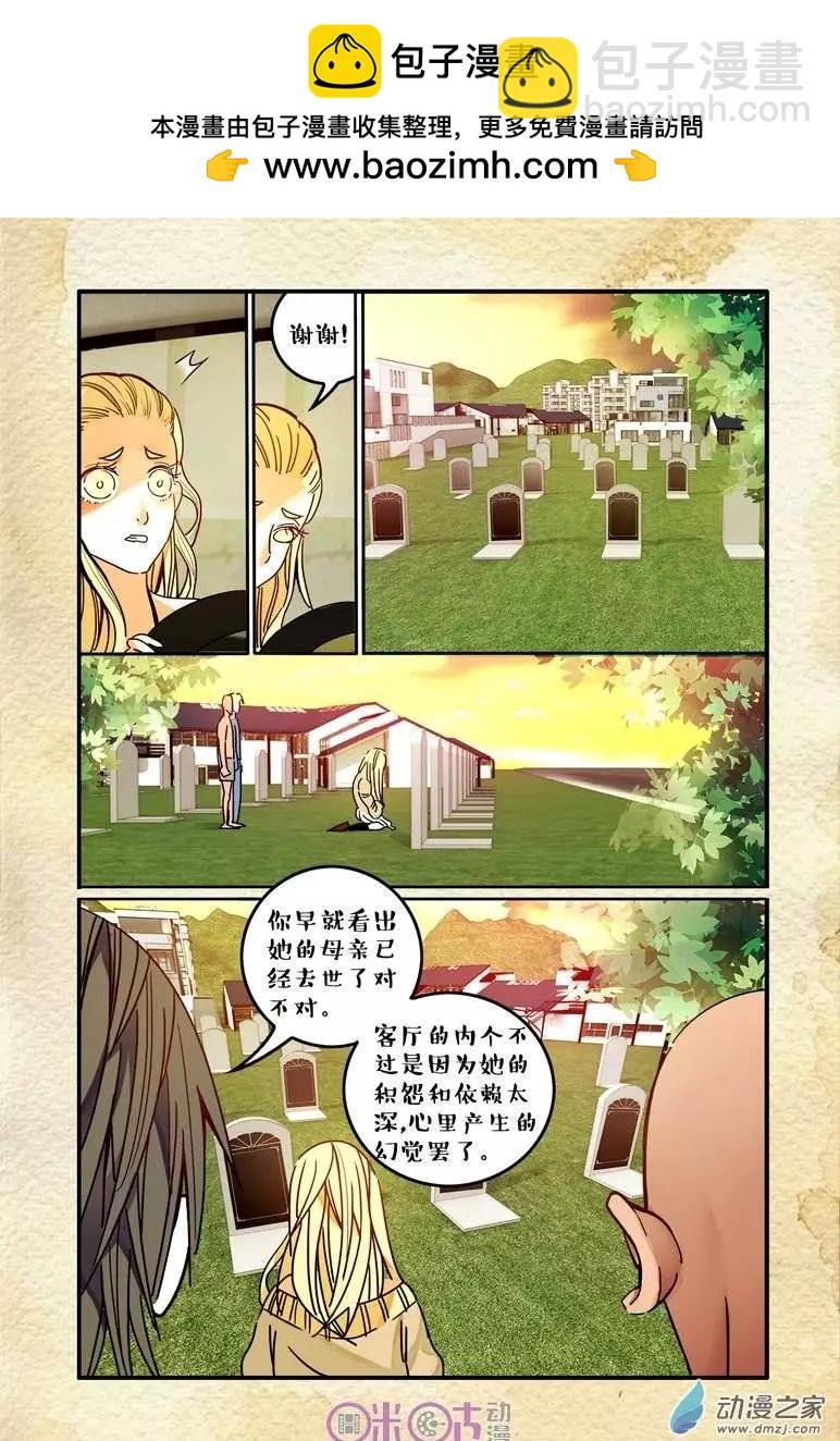 第14回