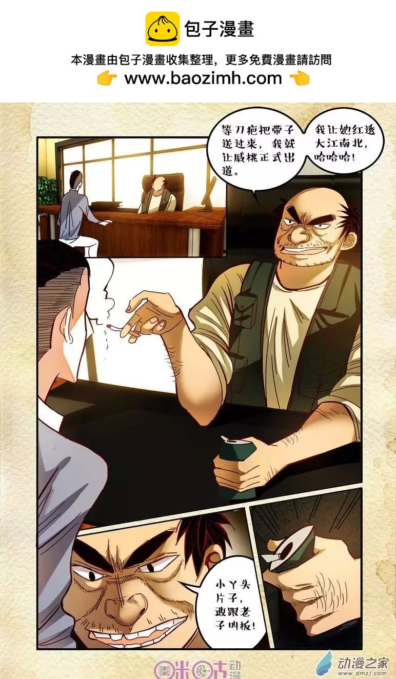 第15回