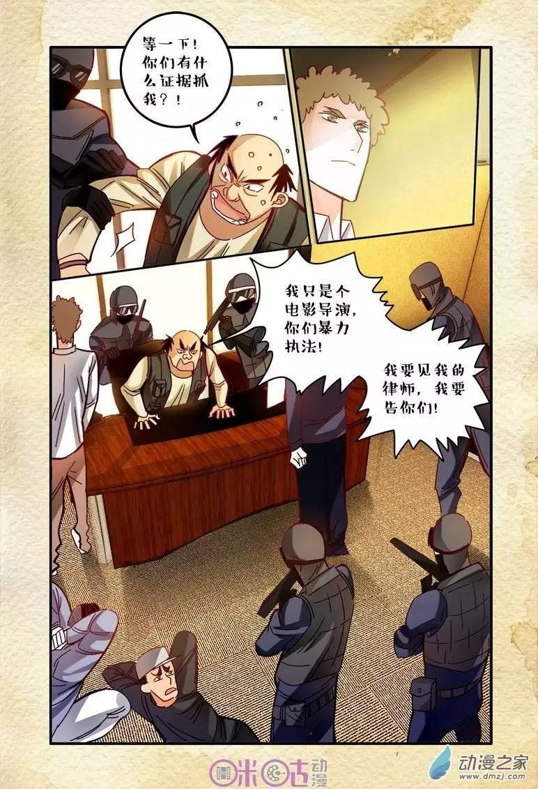 第15回