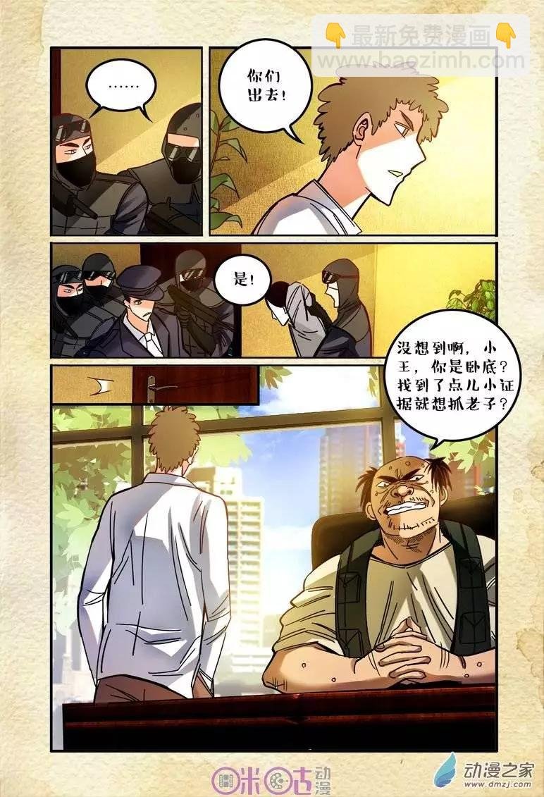 第15回