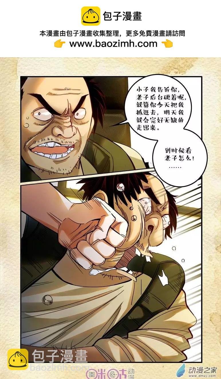 第15回