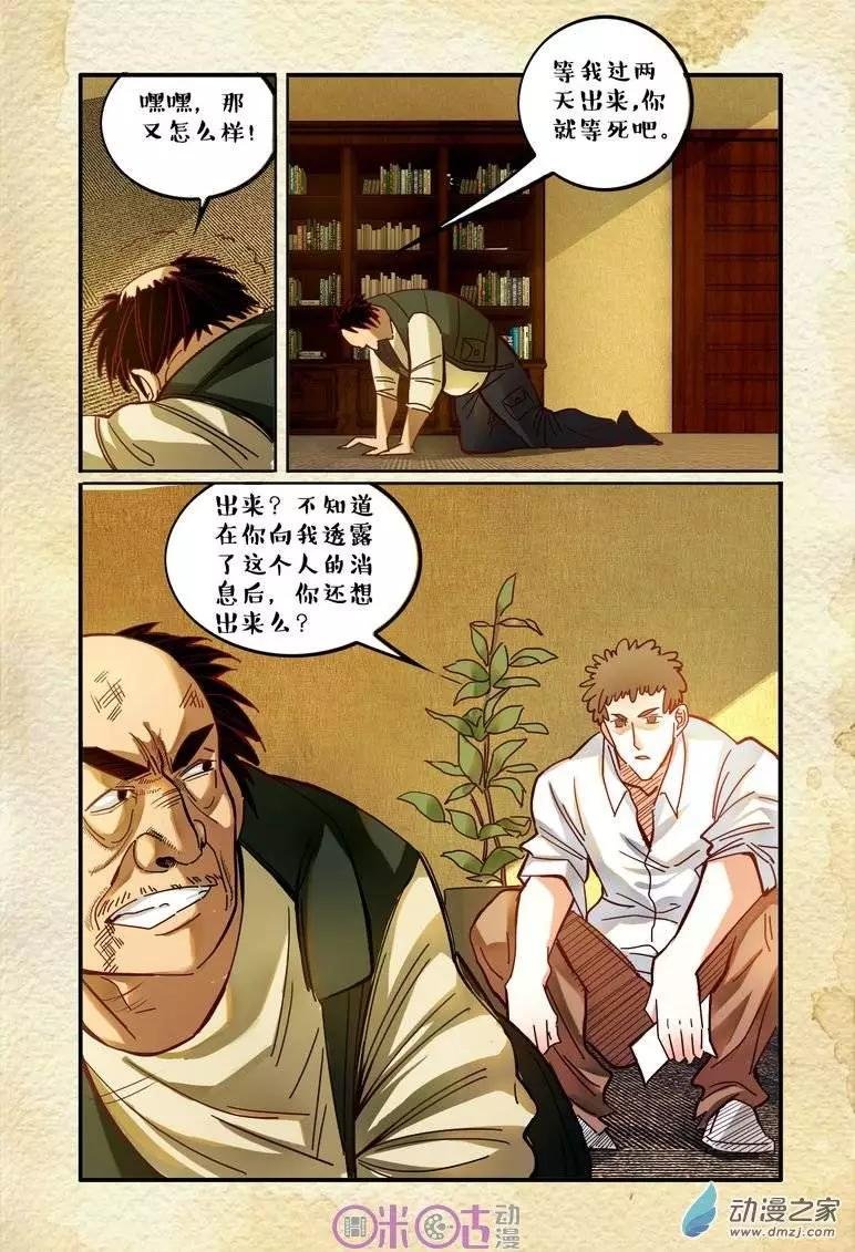 第15回