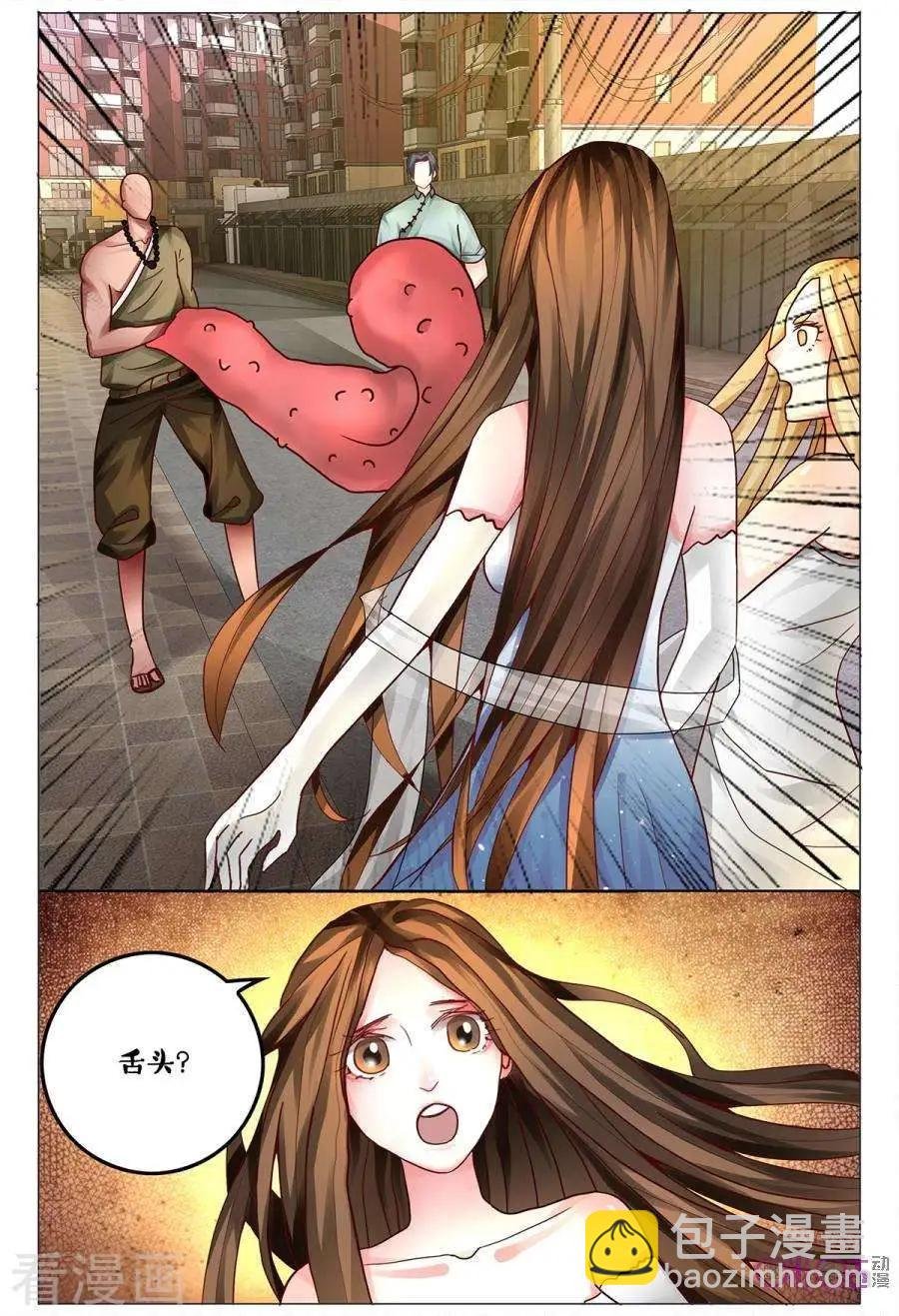 第161话