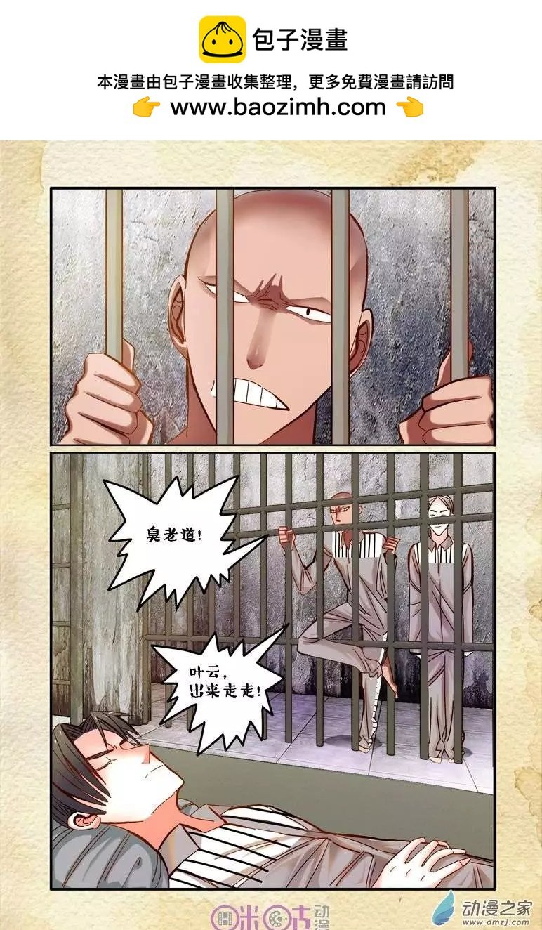第17回