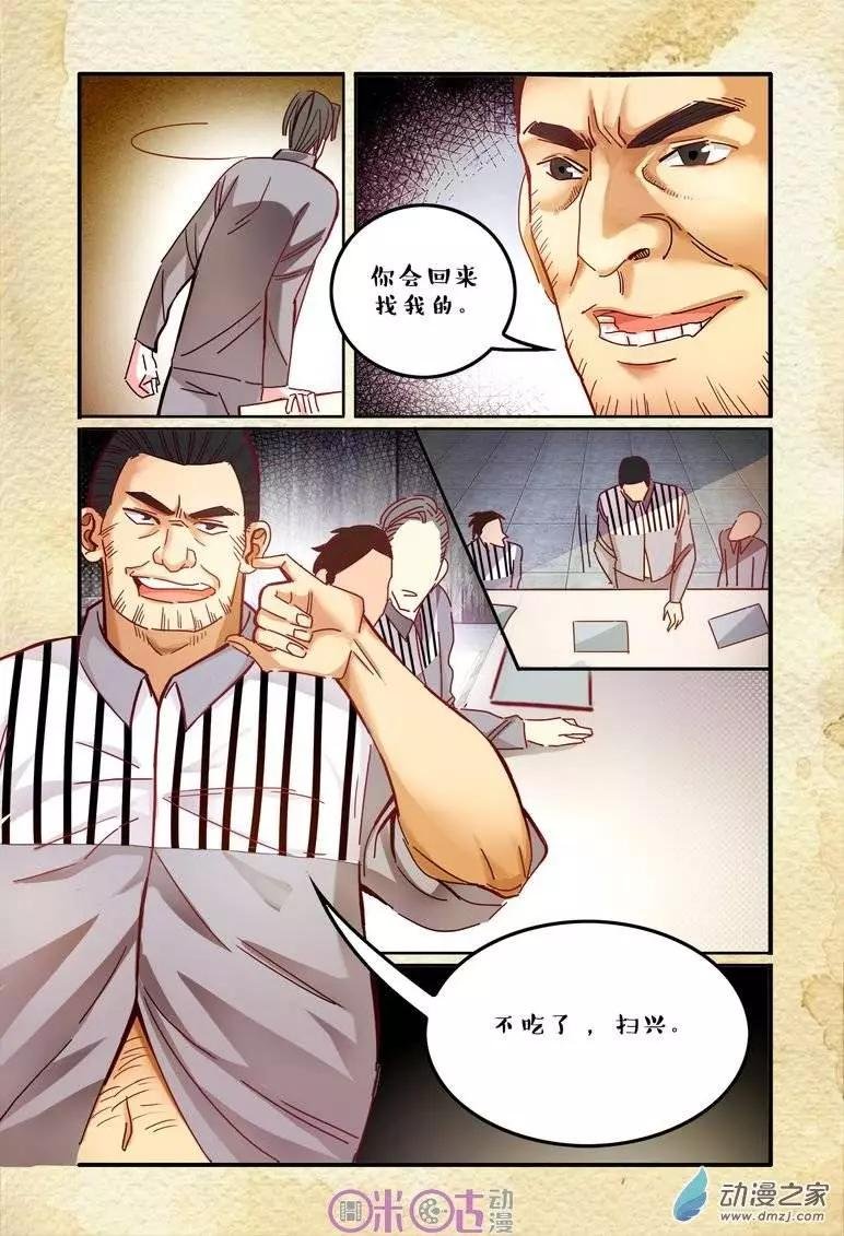 第18回