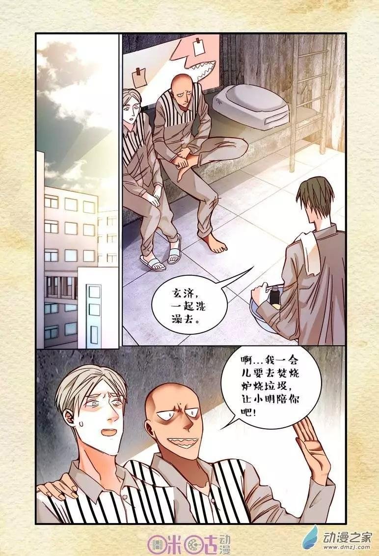 第18回
