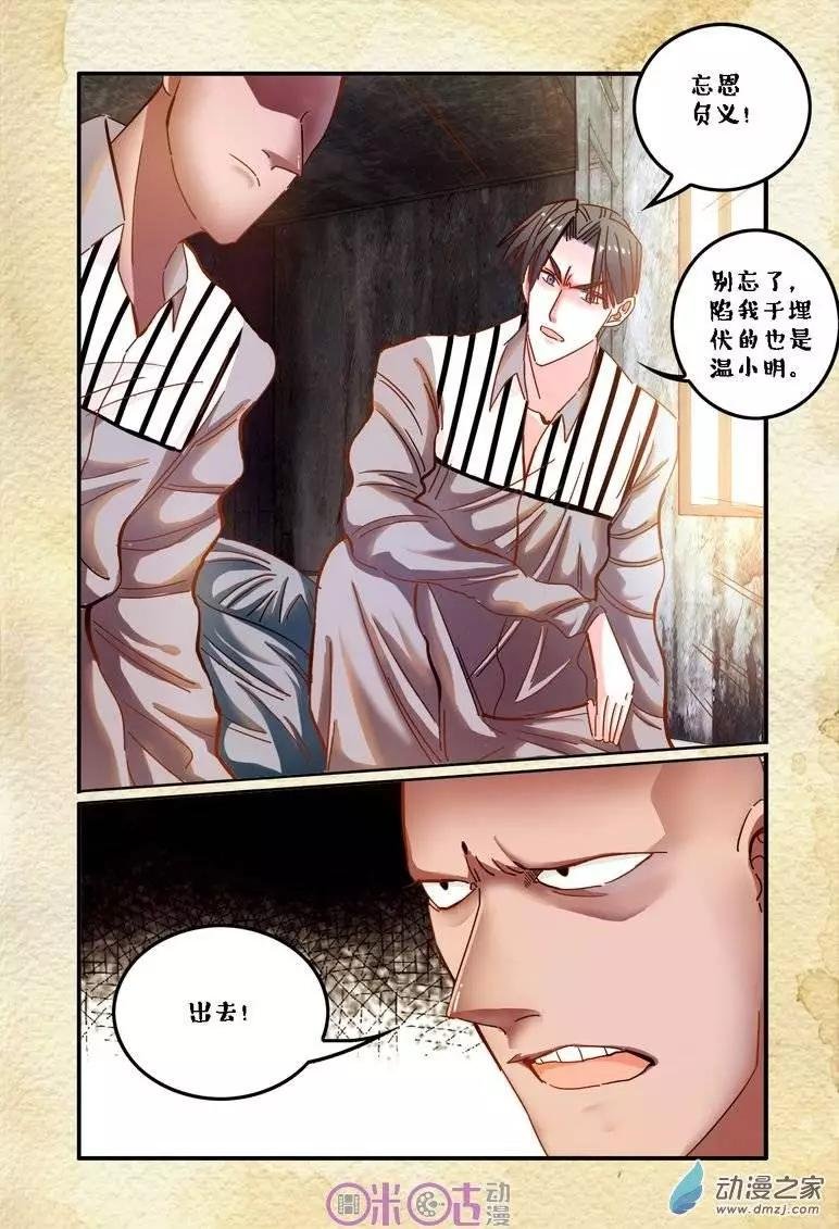 第19回