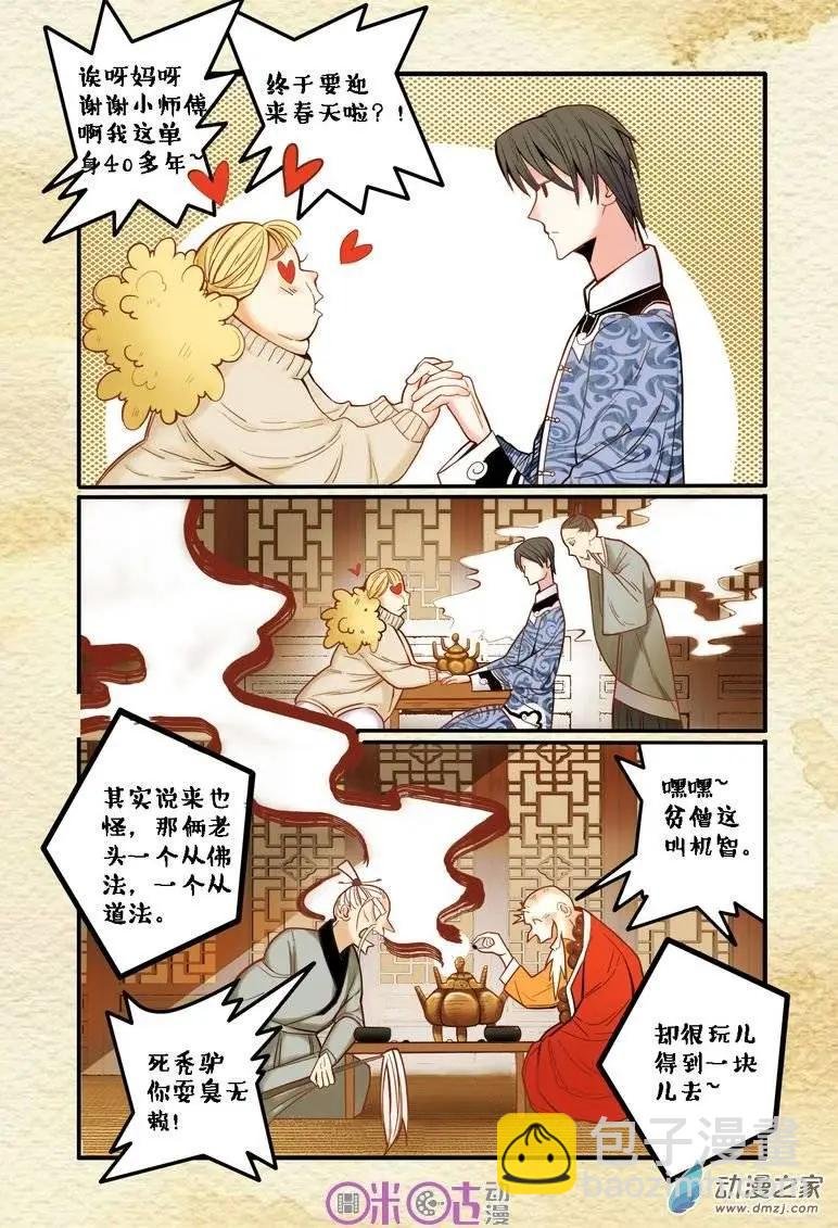 第02回