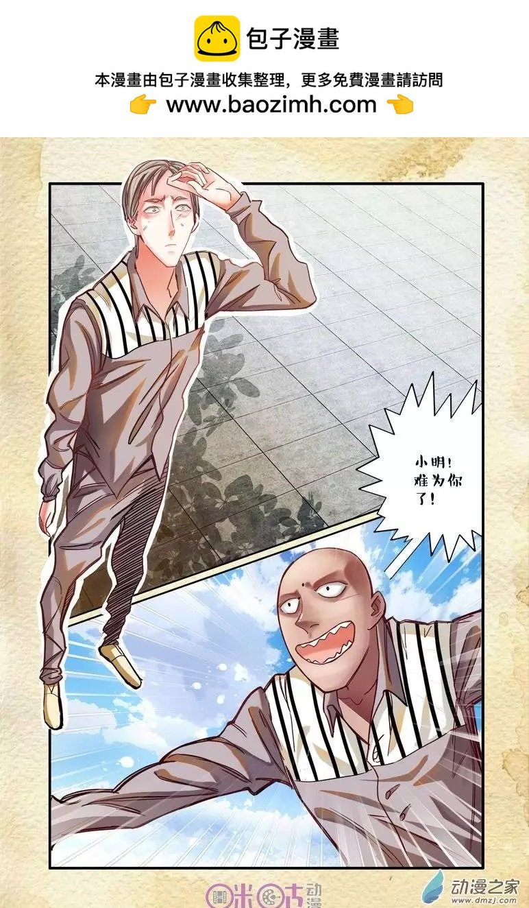第20回
