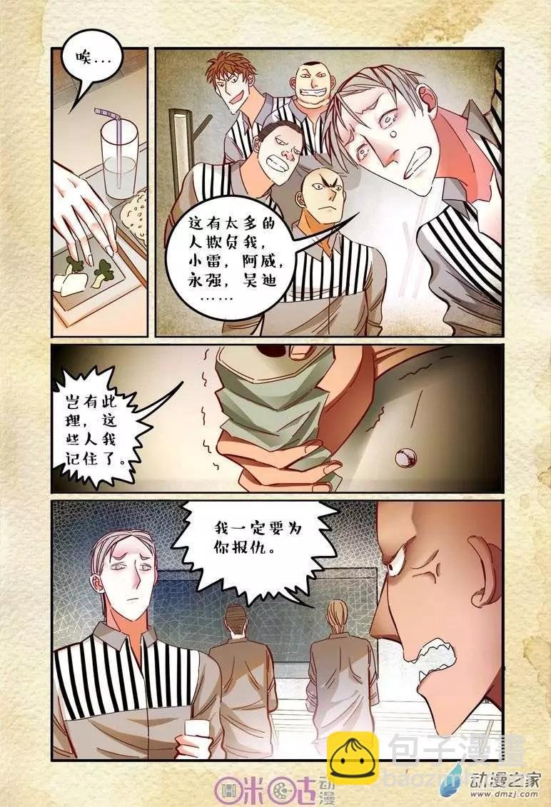 第20回