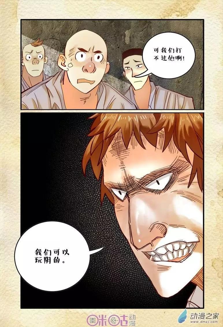 第20回