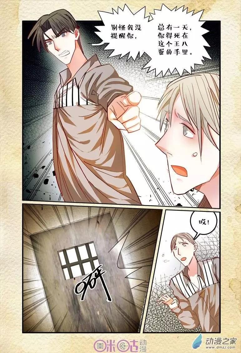 第21回
