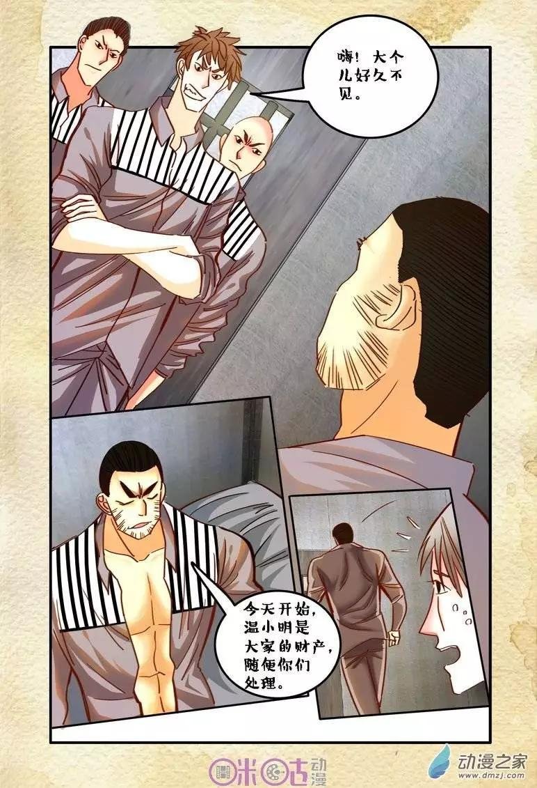 第23回