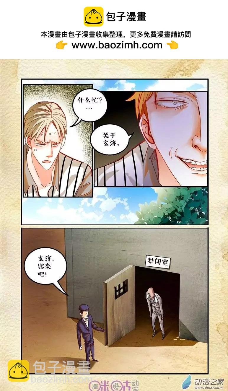 第23回