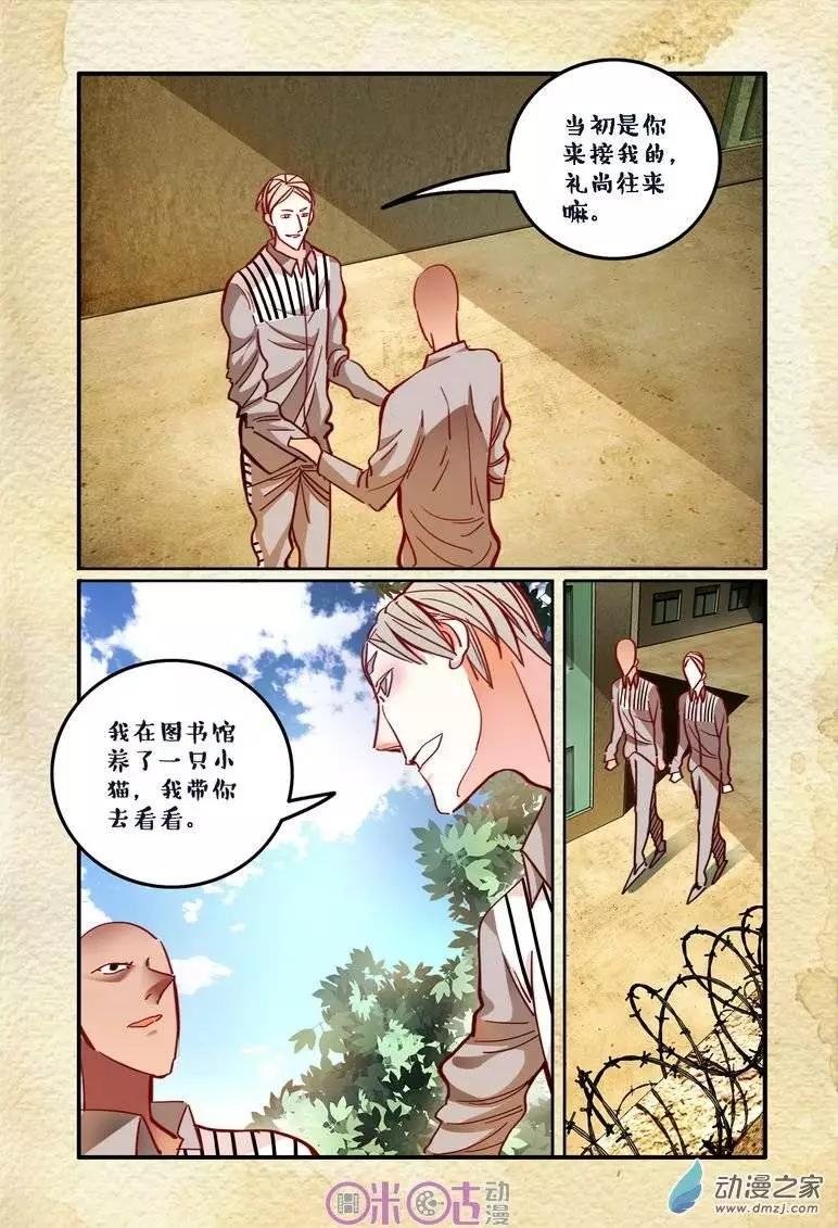 第23回