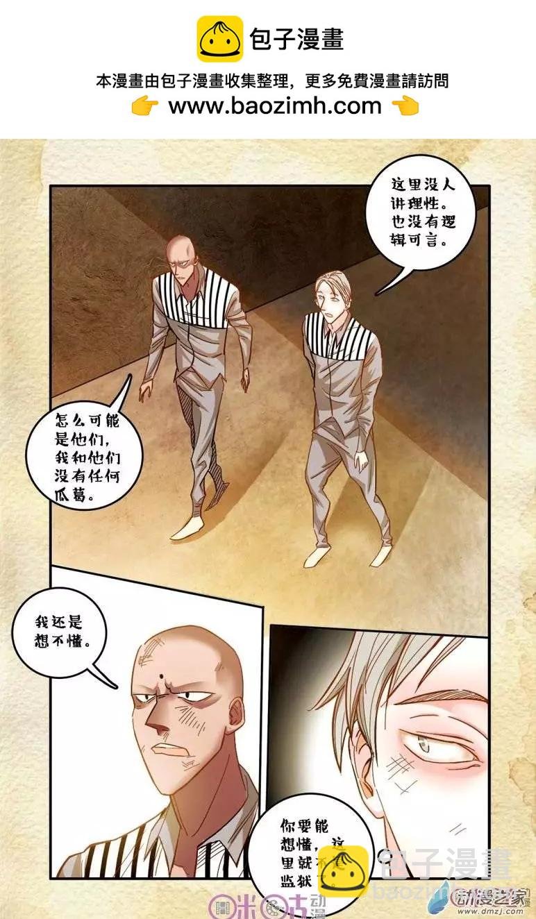 第24回