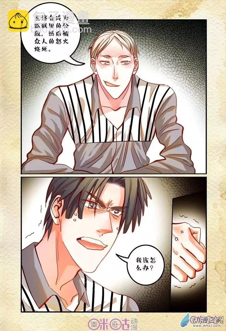 第24回
