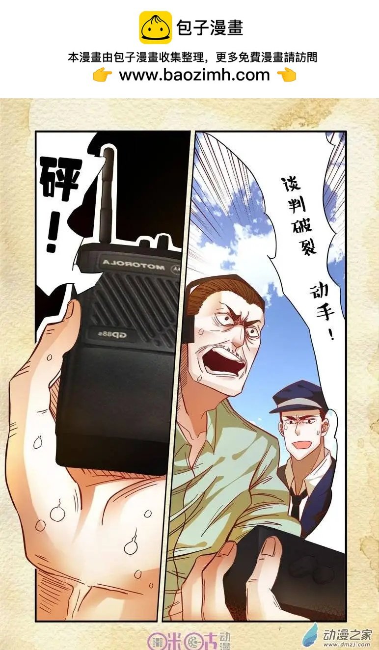 第33回