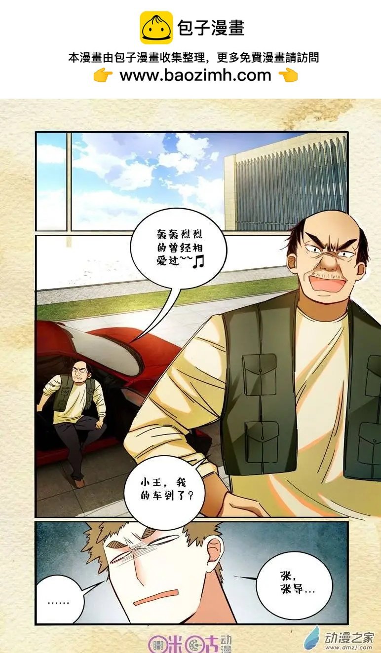 第06回