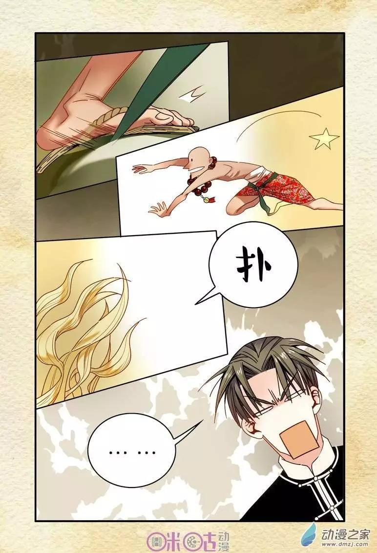 第07回