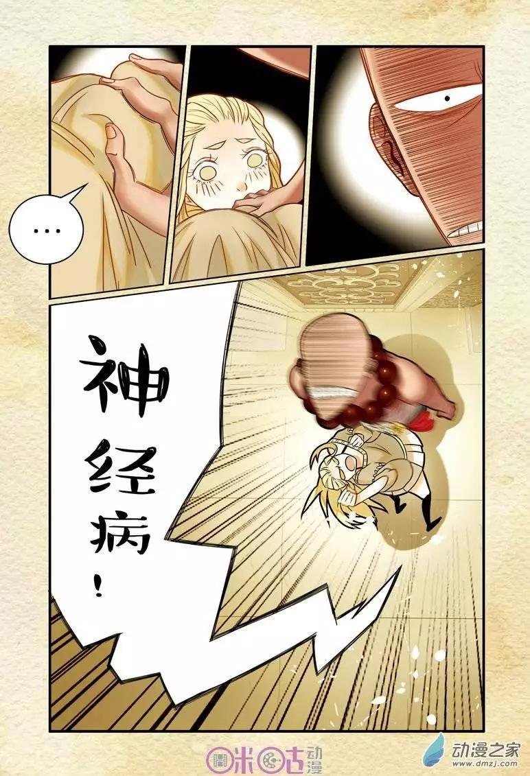 第07回