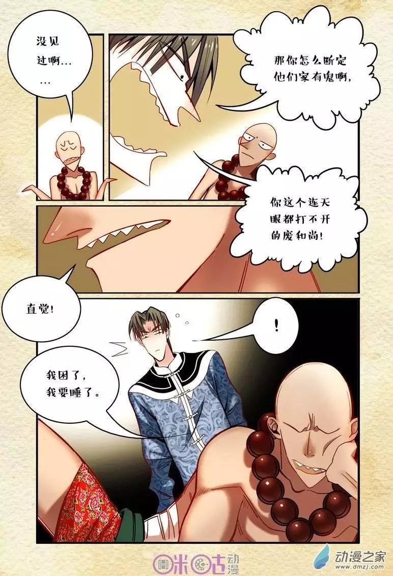 第07回