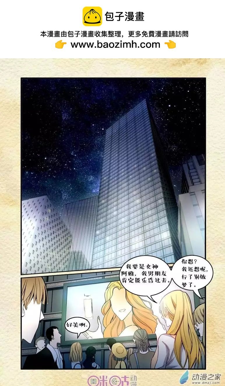 第08回