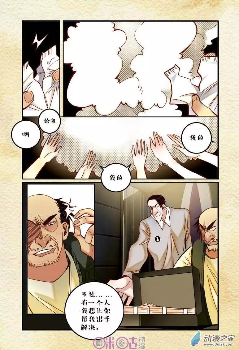 第08回