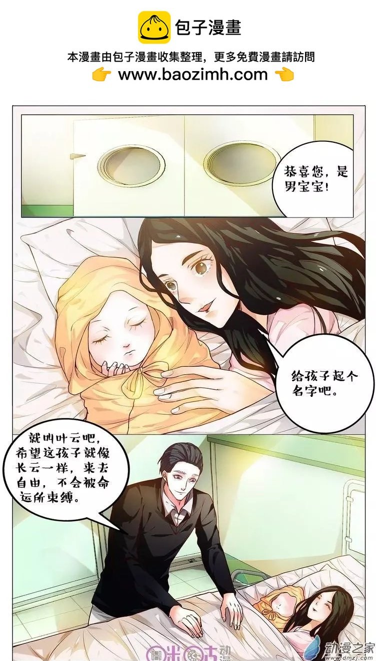 第93回