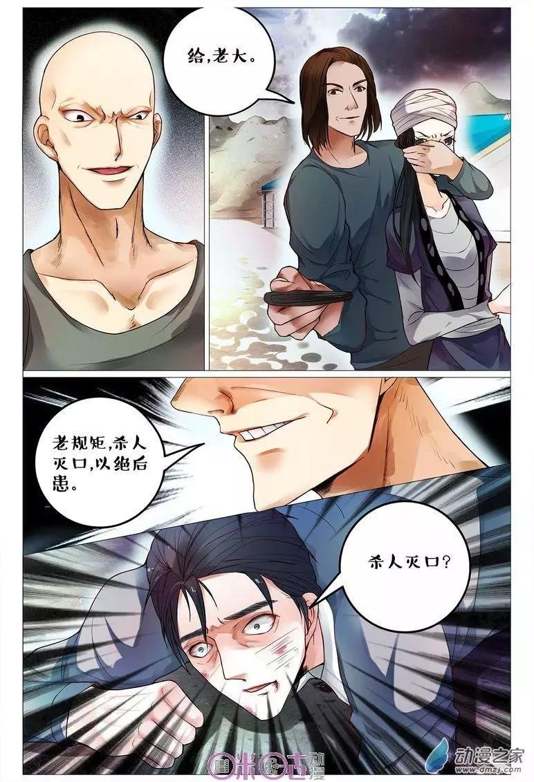 第93回