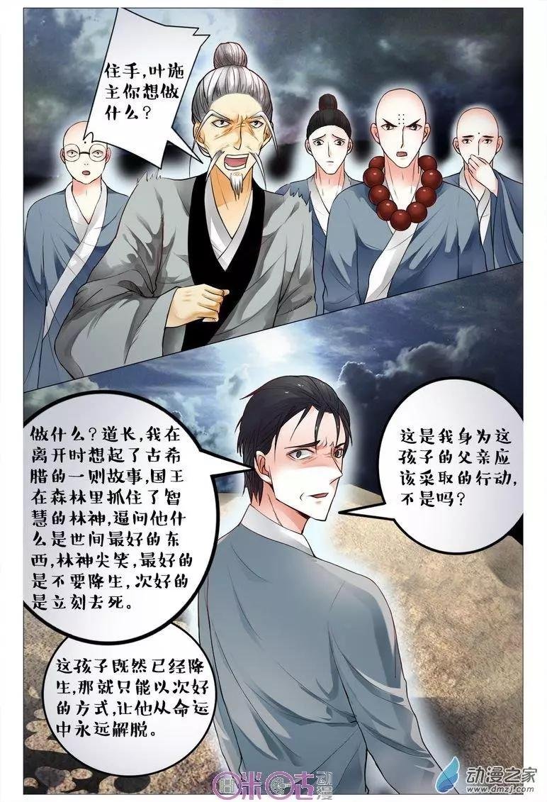 第95回