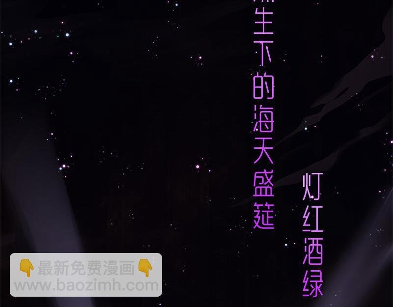第1话 你不会爱上我了吧？1