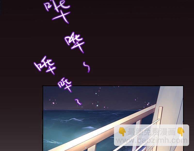 第1话 你不会爱上我了吧？1