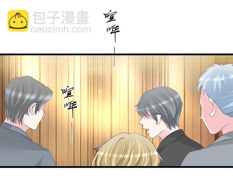 第1话 你不会爱上我了吧？1