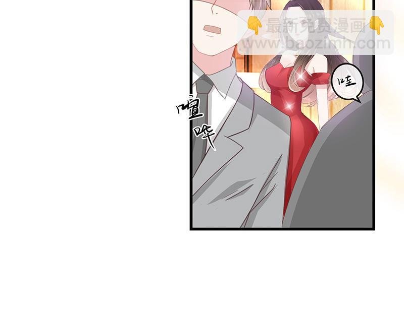 第1话 你不会爱上我了吧？1