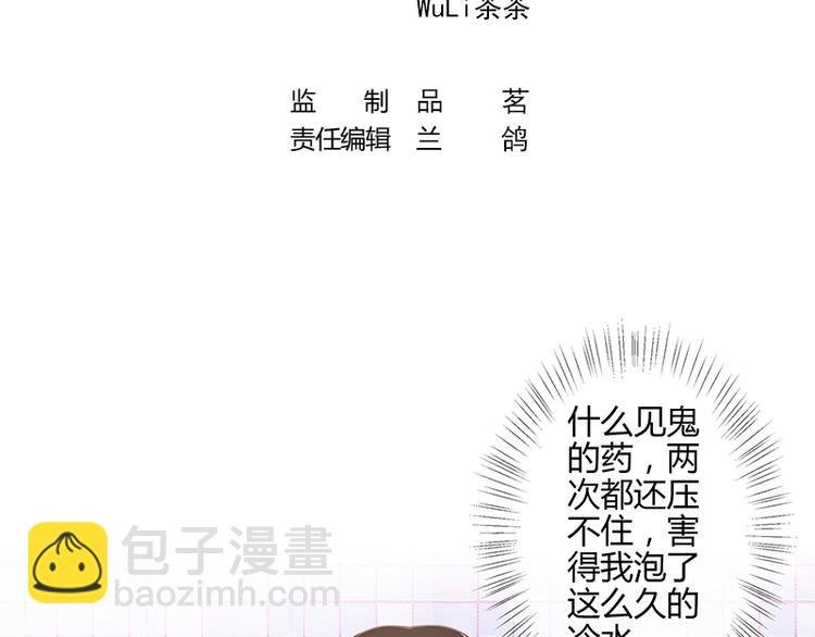 第10话 放心我会给钱