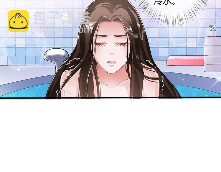 第10话 放心我会给钱