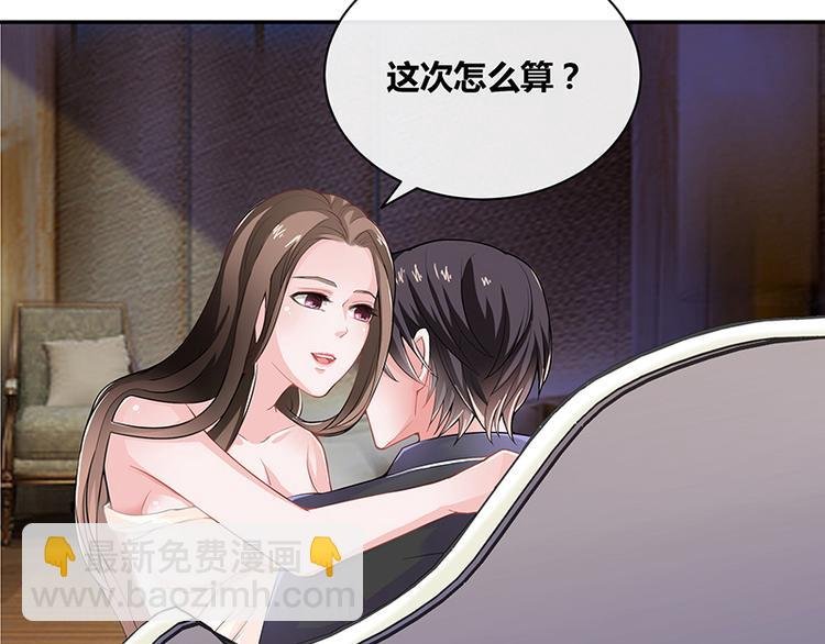 第10话 放心我会给钱