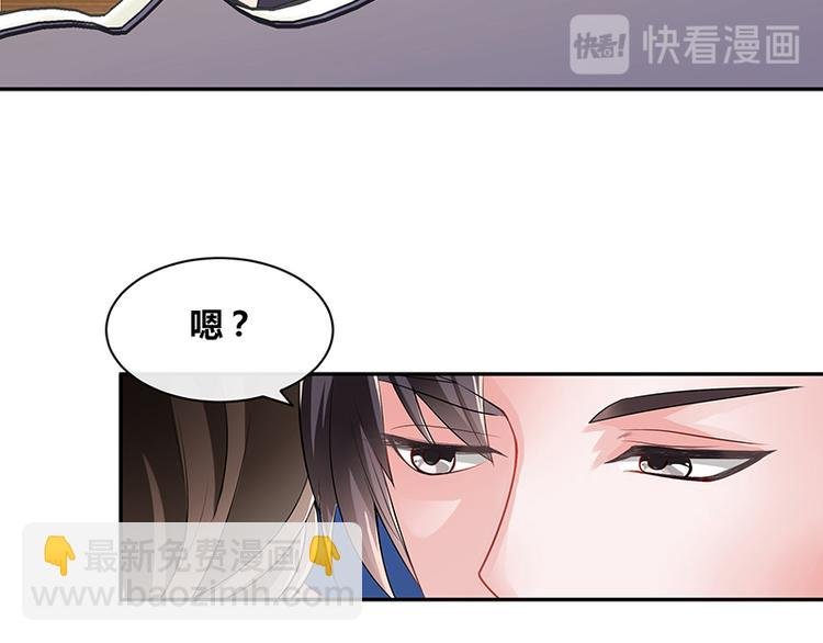 第10话 放心我会给钱