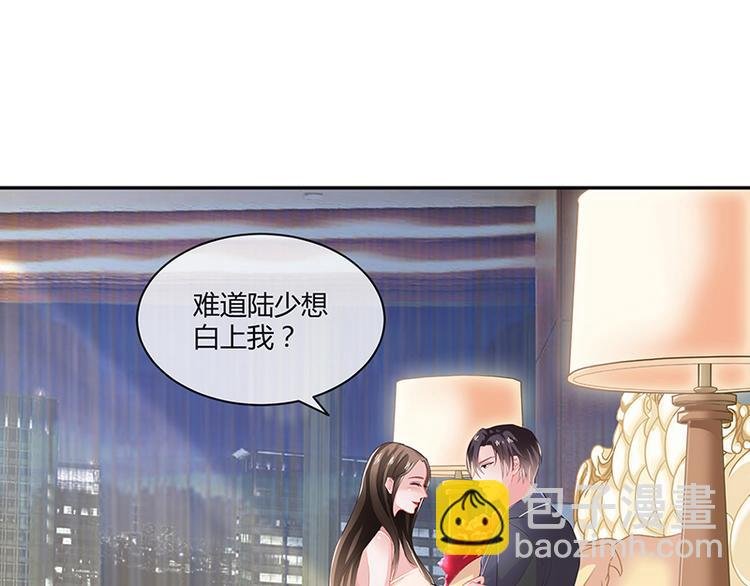 第10话 放心我会给钱