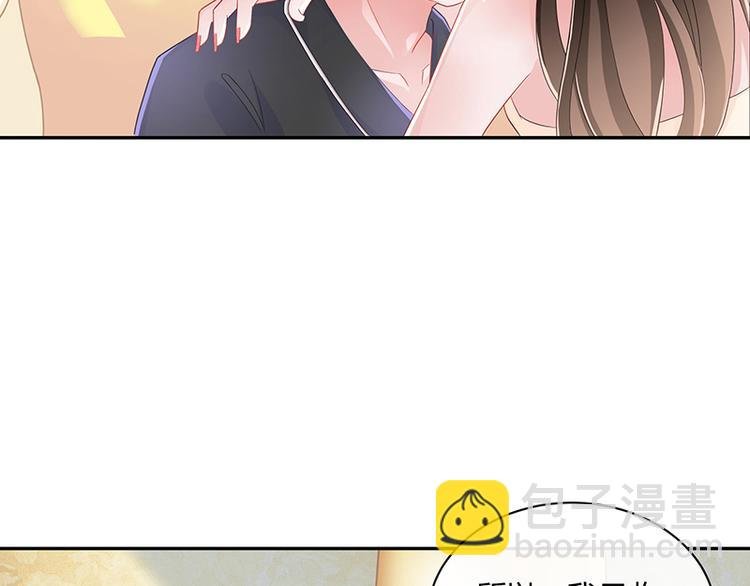 第10话 放心我会给钱