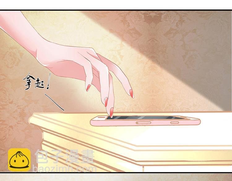 第10话 放心我会给钱