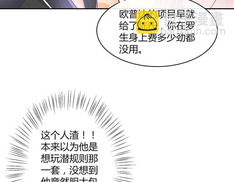 第10话 放心我会给钱