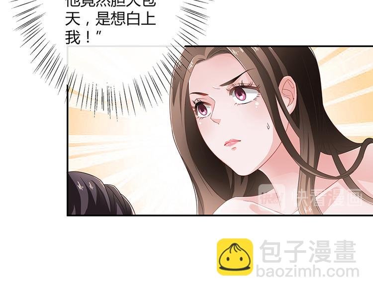第10话 放心我会给钱