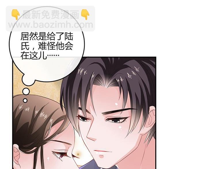 第10话 放心我会给钱